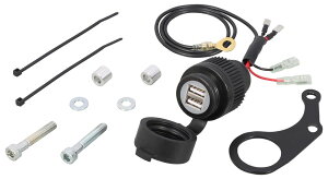 KITACO キタコ 【K・TOUR】USB電源キット Z900RS SE KAWASAKI カワサキ USB電源 電装系