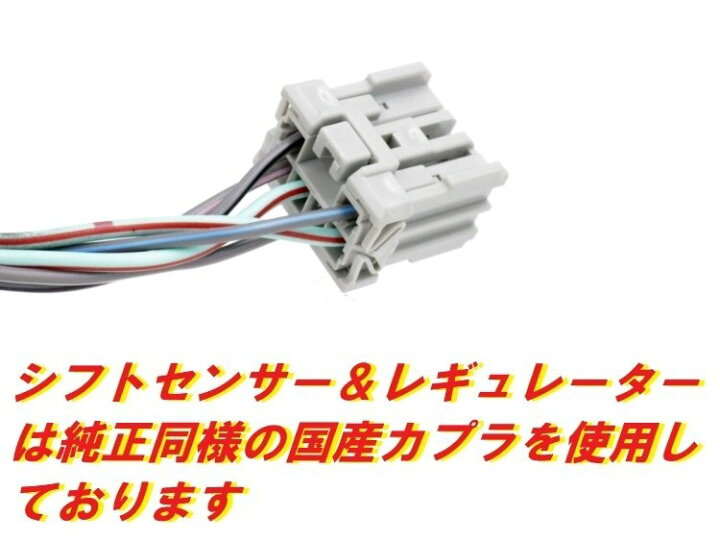 楽天市場】DMR-JAPAN ディーエムアールジャパン メインハーネス 