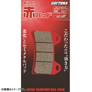 DAYTONA fCgi ԃpbh u[Lpbh NMAX125 NMAX155 YAMAHA }n u[L