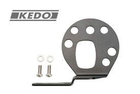 KEDO ケド 純正スピードメーターオフセットブラケット XSR700 YAMAHA ヤマハ その他スピードメーターオプション・補修部品 メーター・インジケーター関係 電装系