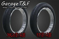 Garage T&F ガレージ unilli(ユナリ) ビンテージタイヤ 前後セット(18＆18インチ) TXT GP 125 250 300 CB…