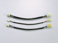 HURRICANE ハリケーン 延長ハーネス 250TR W650 W800 Z250 2013- エストレヤ エストレヤRS エストレヤRS…