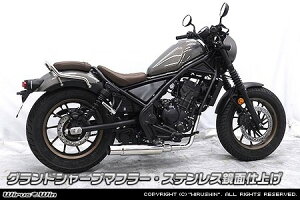 WirusWin ECYEB OhV[v}t[ u250 HONDA z_ tGL][Xg}t[ }t[