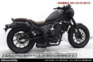 WirusWin ECYEB Kz}t[ u250 HONDA z_ tGL][Xg}t[ }t[