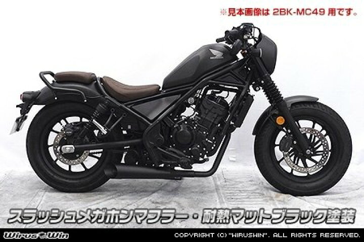 楽天市場】WirusWin ウイルズウィン スラッシュメガホンマフラー 