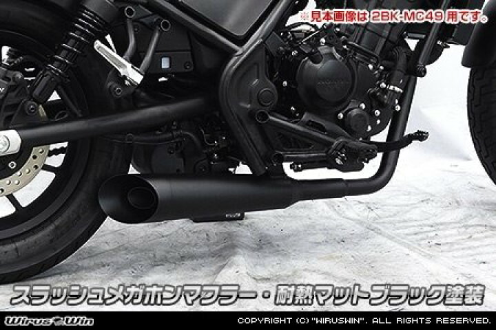 楽天市場】WirusWin ウイルズウィン スラッシュメガホンマフラー 