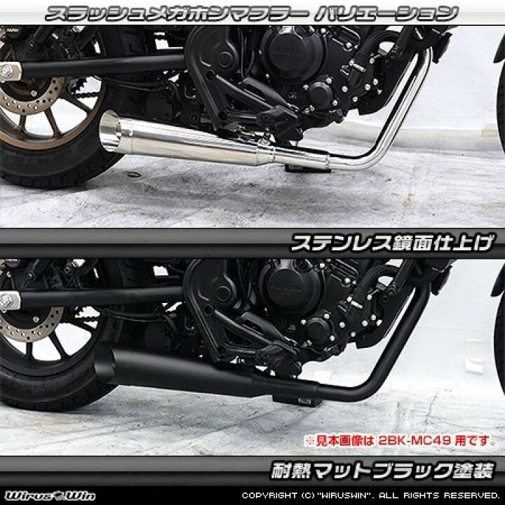 楽天市場】WirusWin ウイルズウィン スラッシュメガホンマフラー 