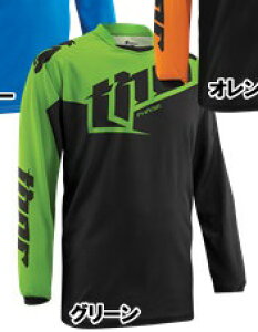 THOR ソアー 【キッズ】 PHASE TILT ジャージ オフロードジャージ オフロードバイクウェア アパレル