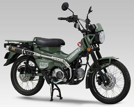 YOSHIMURA ヨシムラ 機械曲 GP-MAGNUMサイクロン TYPE-UP EXPORT SPEC 政府認証 CT125 HONDA ホンダ フルエキゾーストマフラー マフラー タイプ：SC（カーボンカバー）／重量（STD4.8kg）：2.8kg