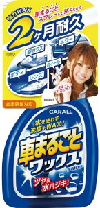 CARALL J[I[ Ԃ܂邲ƃbNXXv[ bNXER[eBOEKXR[eBO P~J