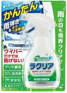 CARALL J[I[ NA bNXER[eBOEKXR[eBO P~J