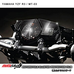 MOTO SKIN gXL [^[veNVtB TPUNX^ YZF-R25 YZF-R3 MT-03 MT-25 YAMAHA }n [^[tB [^[ECWP[^[֌W dn