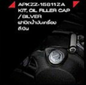 H2C GC`c[V[ ICtB[Lbv xP[Wt CRF250L HONDA z_ fBbvXeBbNExQ[W GWp[c GW