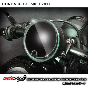 MOTO SKIN gXL [^[veNVtB TPUNX^ Rebel 500 17 250 HONDA z_ [^[tB [^[ECWP[^[֌W dn