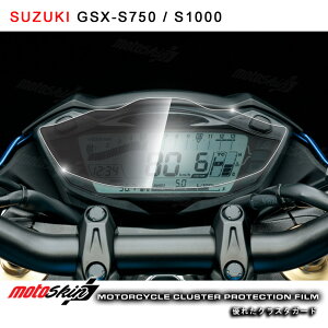 MOTO SKIN モトスキン メータープロテクションフィルム TPUクリスタル GSX-S750 GSX-S1000 SUZUKI スズキ メーターフィルム メーター・インジケーター関係 電装系