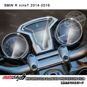 MOTO SKIN gXL [^[veNVtB TPUNX^ R NineT BMW [^[tB [^[ECWP[^[֌W dn