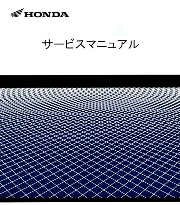 楽天市場】HONDA ホンダ サービスマニュアル CB1300スーパーフォア