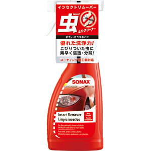 SONAX \ibNX CZNg[o[ ̑ԗpi P~J