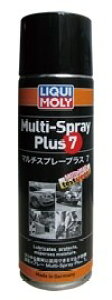 LIQUI MOLY L Multi-Spray Plus 7 (}`Xv[ vXZu) hK hKEKP~J P~J