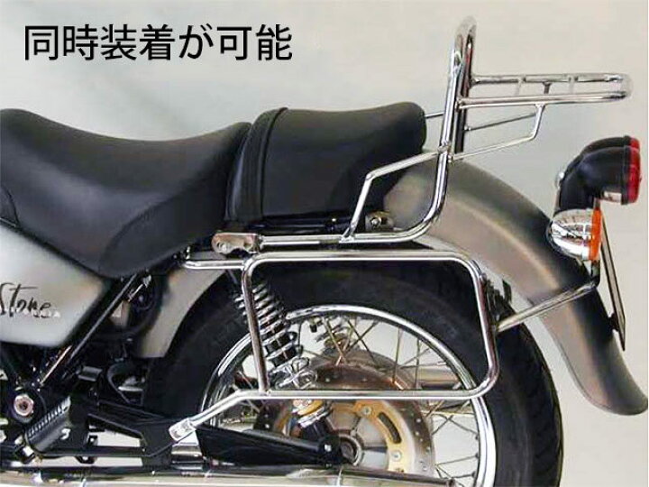 楽天市場】HEPCO＆BECKER ヘプコ＆ベッカー トップケースホルダー 