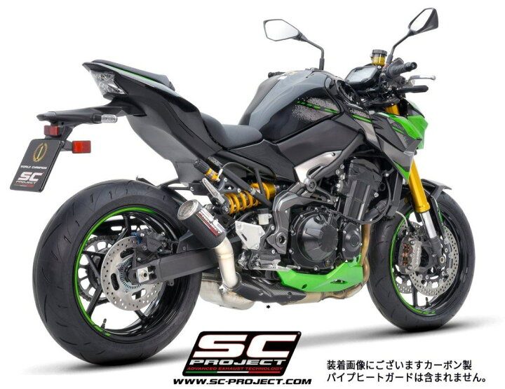 楽天市場】SC-PROJECT SCプロジェクト CR-T スリップオンサイレンサー 