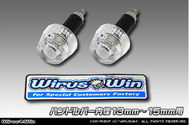 WirusWin ウイルズウィン バーエンドスライダー 汎用 サイズ：ハンドルバー内径13mmから15mm用