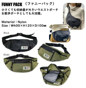 StreamTrai Xg[gC FUNNY PACK [t@j[pbN] EGXg|[`EqbvobO obO