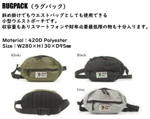 StreamTrai Xg[gC RUGPACK [OpbN] EGXg|[`EqbvobO obO