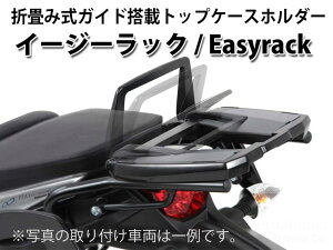 HEPCOBECKER wvRxbJ[ gbvP[Xz_[ GSX 8R 8S SUZUKI XYL obOE{bNXtXe[ ԑ̗pobOEP[X ^CvF܂肽݃^CvEasy rack^C[W[bN