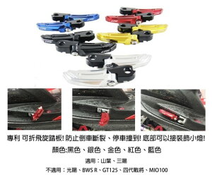 EPIC GsbN tbgyO CUXI 100 115 GTR FI aero 125 RX110EFi RX100 RX 110 BWS CYGNUS X YAMAHA }n SYM ^fXebvE^fuPbg Xebv 