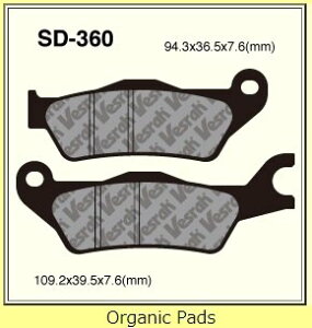 Vesrah �x�X�� ���W���p�b�h �u���[�L�p�b�h CBF125 Stunner CBF150 GSX-R125A GSX-R125 GSX-S125A GSX-150 GIXXER 150 GSX-150F SF150 GSX150Bandit GSX-R150 GSX-S150 Intruder SF 250 ER HONDA �z���_ SUZUKI �X�Y�L �u���[�L