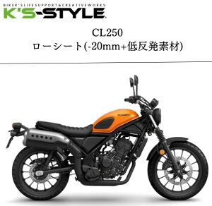 Kfs-STYLE PCYX^C ᔽ[V[g(CL250/500) CL250 HONDA z_ V[g V[g֘A O ^CvF񂱔(ᔽfނ̂)