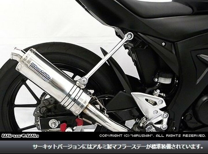 楽天市場】WirusWin ウイルズウィン レーシングマフラー【サーキット 