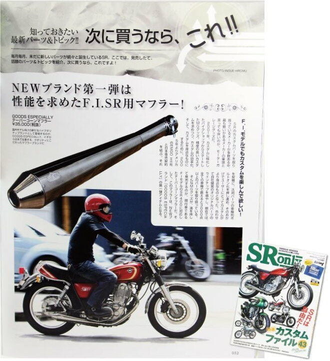 楽天市場】GOODS グッズ テーパードコーン スリップオンマフラー 