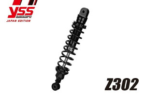 YSS ワイエスエス ツインショック 【Zシリーズ】 Z302 DAX125 HONDA ホンダ リアサスペンション サスペンション 足回り