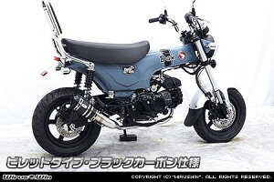 WirusWin ECYEB V[g}t[ rbg^Cv _bNX125 HONDA z_ tGL][Xg}t[ }t[ fރoG[VFubNJ[{dl