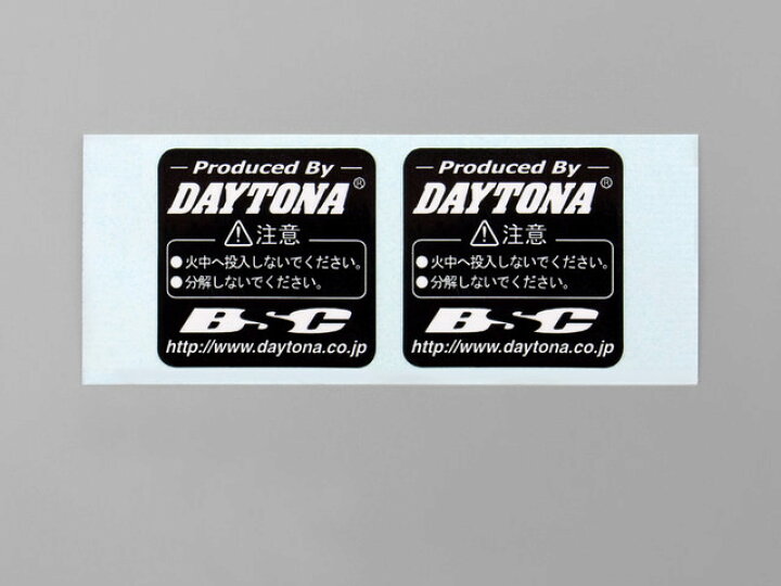 楽天市場】DAYTONA デイトナ リヤショック注意ステッカー ステッカー 