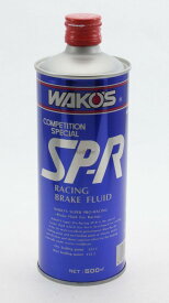 WAKOS ワコーズ SP-R スーパープロレーシング ブレーキフルード・クラッチフルード ブレーキ
