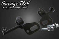 Garage T&F ガレージ リアロワリングキット 250TR KAWASAKI カワサキ ローダウンキット サスペンション …