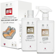 AUTO GLYM オートグリム レザーケアセット ミンクオイル・レザーオイル・レザーメンテナンス ケミカル