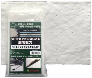 MOTOWN [^E oCNeiXEGX 3P y[p[^IEy[p[EGX P~J