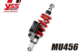 YSS ワイエスエス モノショック 【MUシリーズ】 MU456-TRC (TOP LINE) CB650R CBR650R HONDA ホンダ HONDA ホンダ