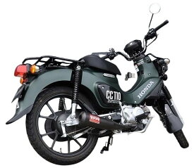 MORIWAKI ENGINEERING モリワキエンジニアリング フルエキゾーストマフラー MEGAPHONE [メガホン] SUPER CUB110 CROSS HONDA ホンダ マフラー カラー：ブラック(耐熱ブラック)
