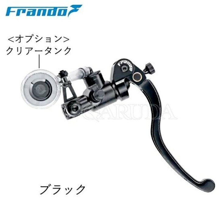 楽天市場】frando フランド ラジアルブレーキマスターシリンダー 