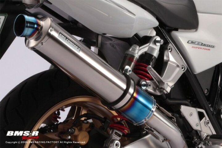 楽天市場】BEAMS ビームス R-EVO スリップオンマフラー CB1300スーパー 