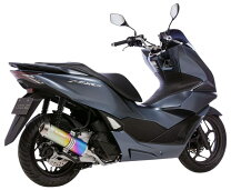 ホンダPCX用MORIWAKIマフラー(JF30/JF81/JF84用)
