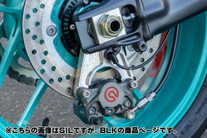 OVER オーヴァー リアキャリパーサポート ブレンボ2P用 DOWN MT-09 XSR900GP YAMAHA ヤマハ キャリパーサポート・ブラケット ブレーキ