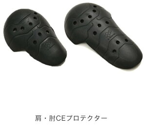 urbanism アーバニズム 肩/肘CEプロテクターセット 肩プロテクター・ショルダーパッド プロテクター