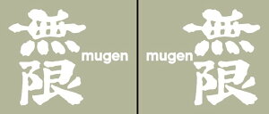 HollyEquip �z�[���[�G�N�C�b�v Mugen ME Die Cut �^���N�f�J�[���Z�b�g �X�e�b�J�[�E�f�J�[�� �O��