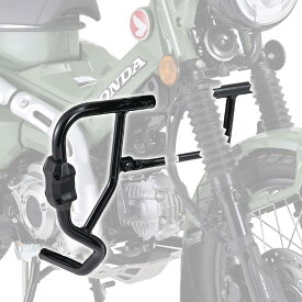 DAYTONA デイトナ パイプエンジンガード CT125 HONDA ホンダ エンジンガード フレーム
